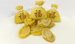 鲍鱼福袋Abalone lucky bag