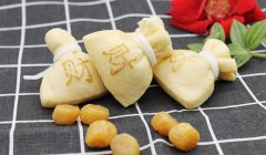 干贝福袋Scallop bag